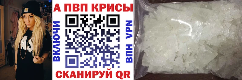 нарко площадка официальный сайт  Новая Ляля  Alpha-PVP СК КРИС 