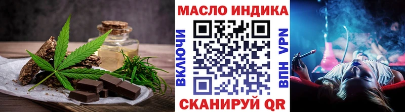 Печенье с ТГК марихуана  Новая Ляля 