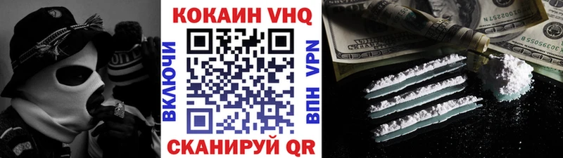 КОКАИН 98%  Новая Ляля 
