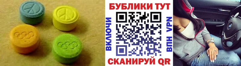 ЭКСТАЗИ Cube  где можно купить   Новая Ляля 
