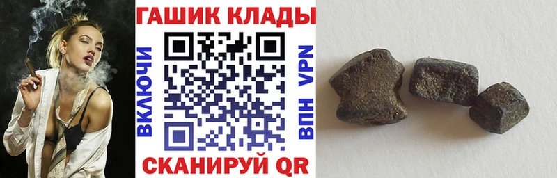 Гашиш Premium дарнет шоп Новая Ляля