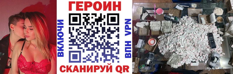 как найти Новая Ляля ГЕРОИН хмурый