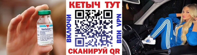 KRAKEN рабочий сайт Новая Ляля Кетамин ketamine
