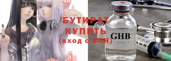 винт Армянск