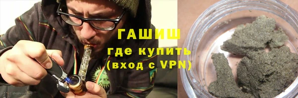 наркотики Арсеньев