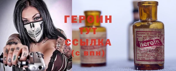наркотики Арсеньев