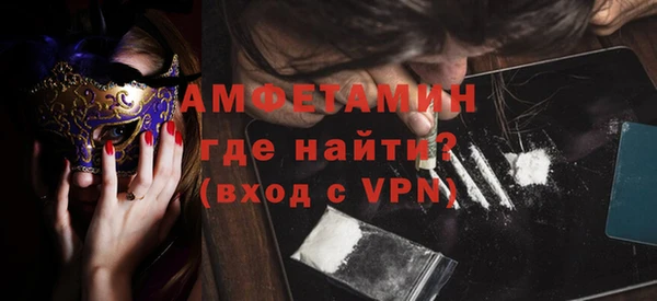 винт Армянск
