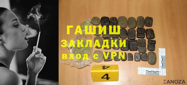 метадон Аркадак
