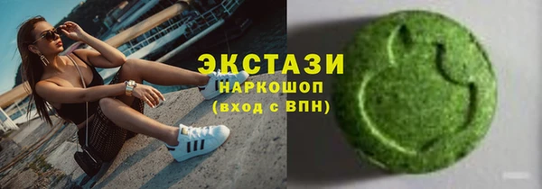 винт Армянск