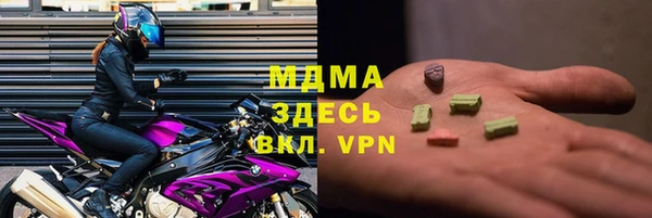 наркотики Арсеньев
