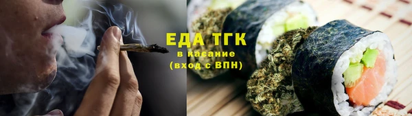 наркотики Арсеньев