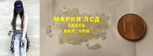 винт Армянск