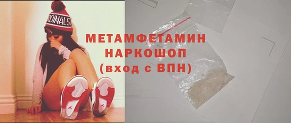 винт Армянск