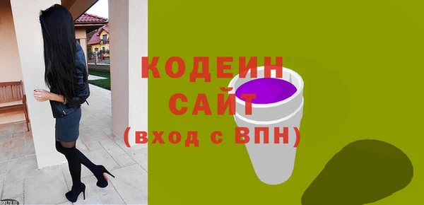 меф VHQ Ельня