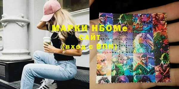 метадон Аркадак