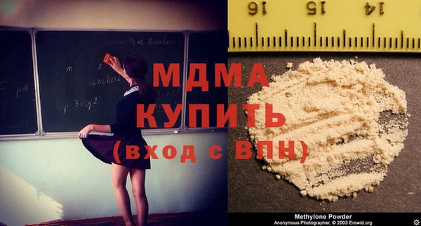 метадон Аркадак