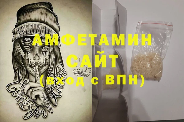 винт Армянск