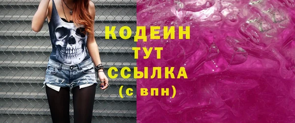 метадон Аркадак