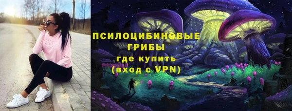 наркотики Арсеньев