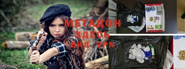 метадон Аркадак