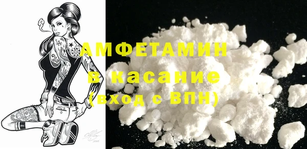 винт Армянск