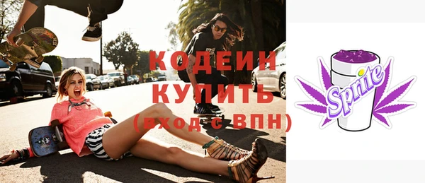 наркотики Арсеньев
