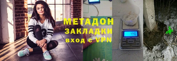 спайс Елабуга