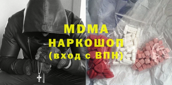 метадон Аркадак