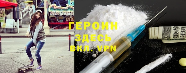 винт Армянск