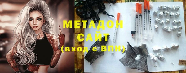 винт Армянск