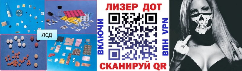 ЛСД экстази кислота Новая Ляля