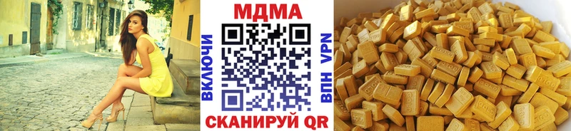кракен сайт  Новая Ляля  MDMA crystal 