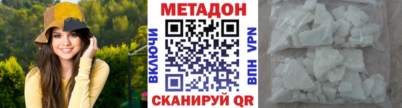 Метадон VHQ Новая Ляля