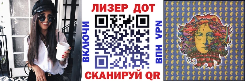 Марки 25I-NBOMe 1500мкг  гидра ONION  Новая Ляля  где найти  